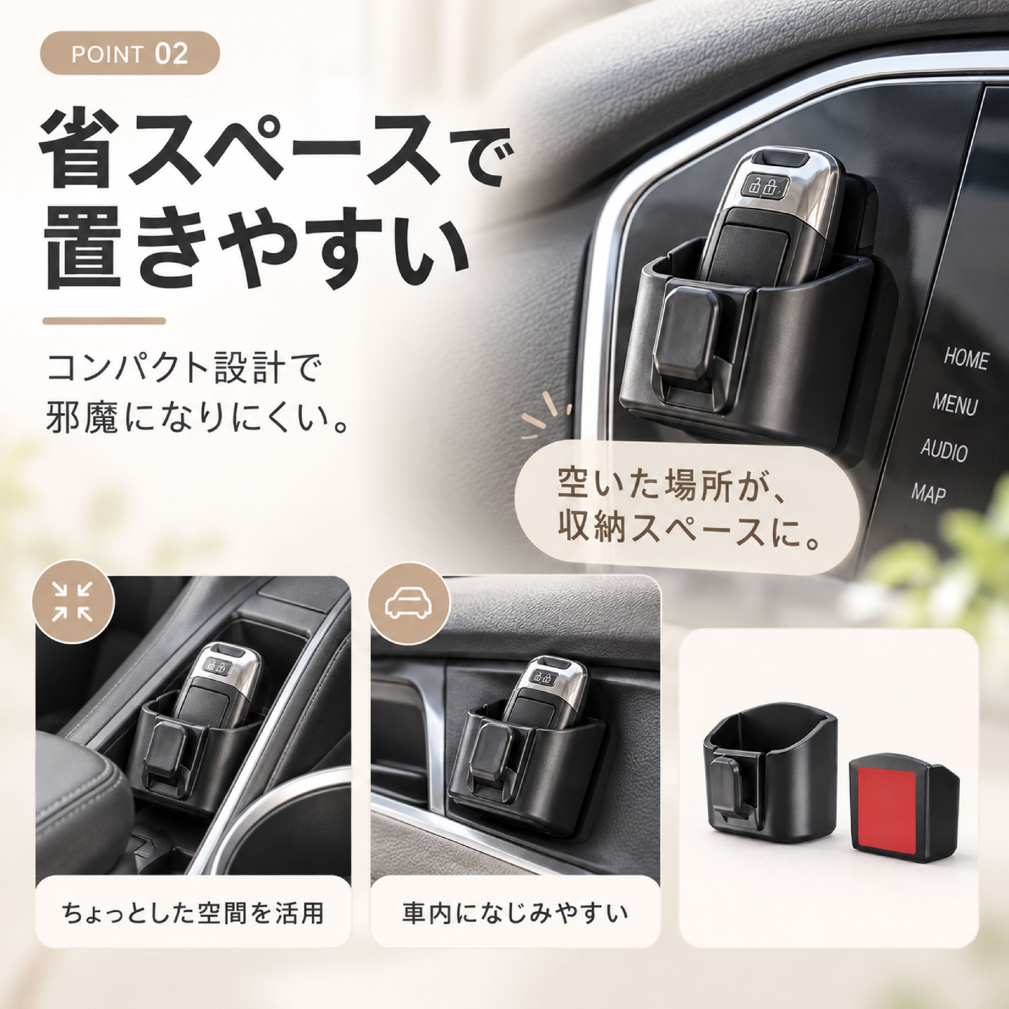 NY 1179 .車用小物収納ボックス 5個セット 車載収納ポケット ダッシュ