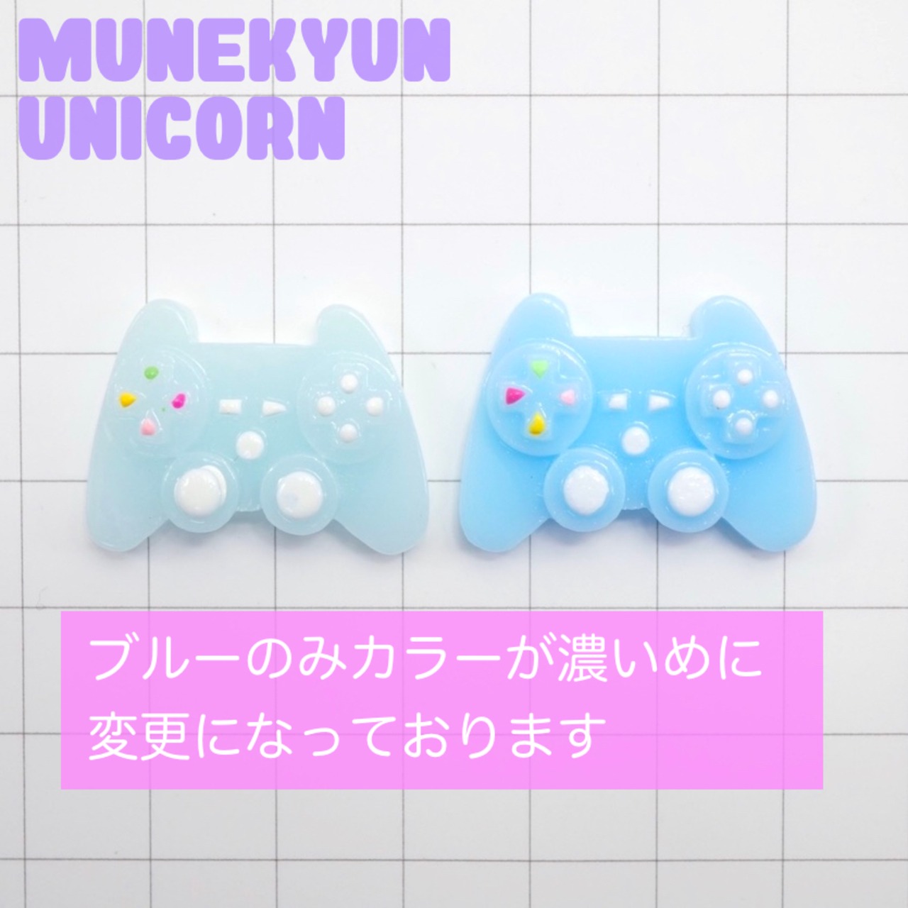 #D310-2【1個】フック付き　パステル　ゲームコントローラー 　デコパーツ