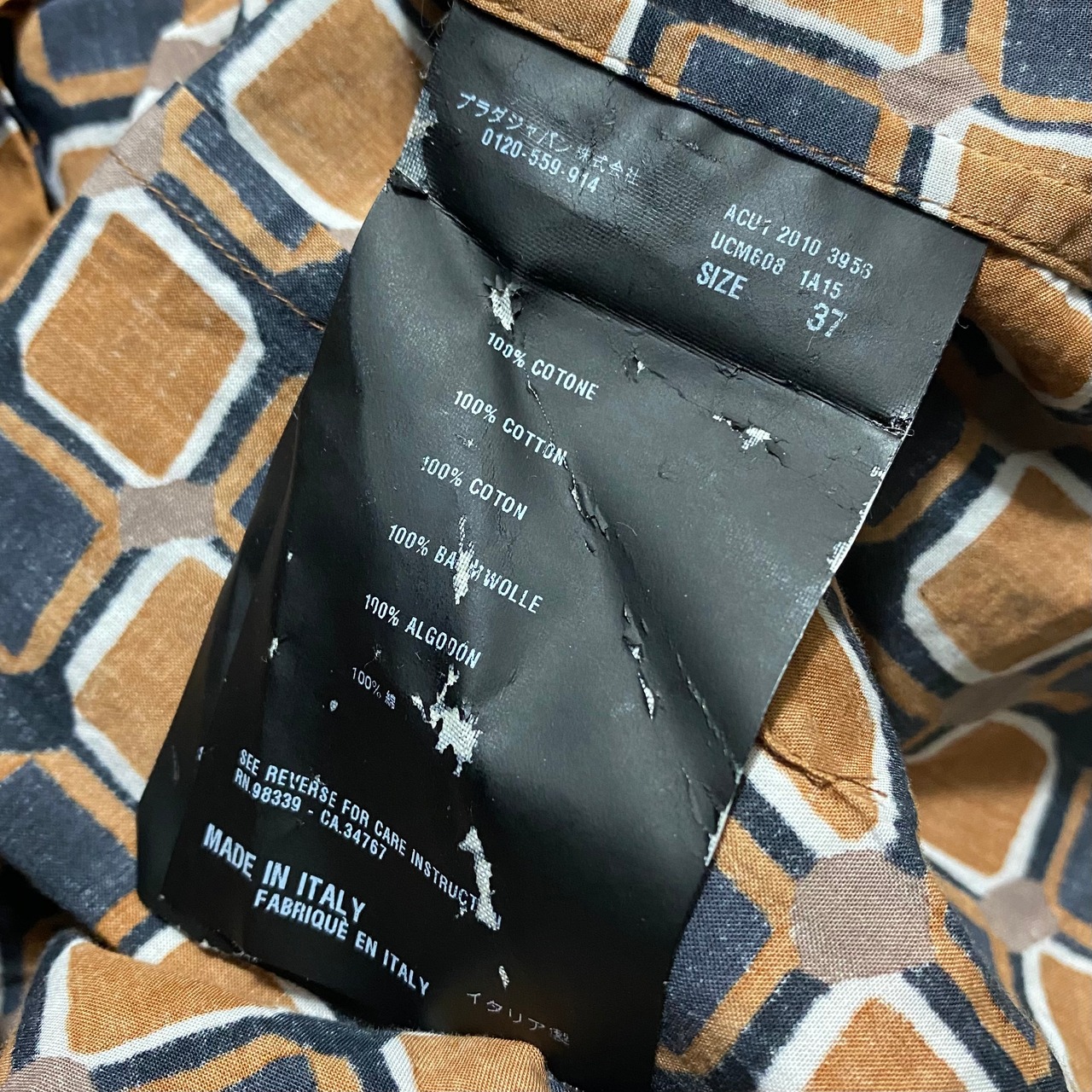 PRADA block pattern cotton shirt