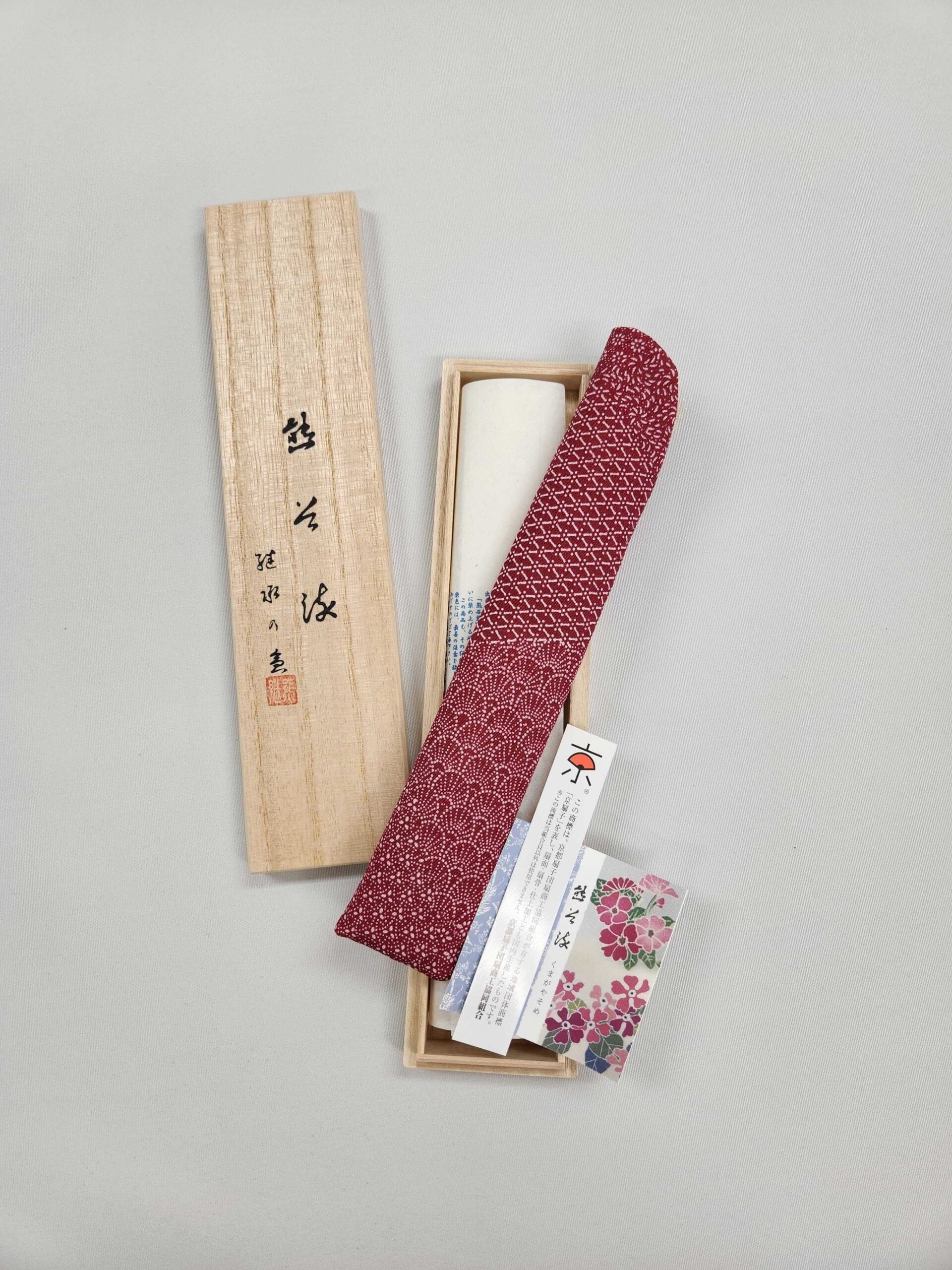 熊谷染扇子（生地：綿）