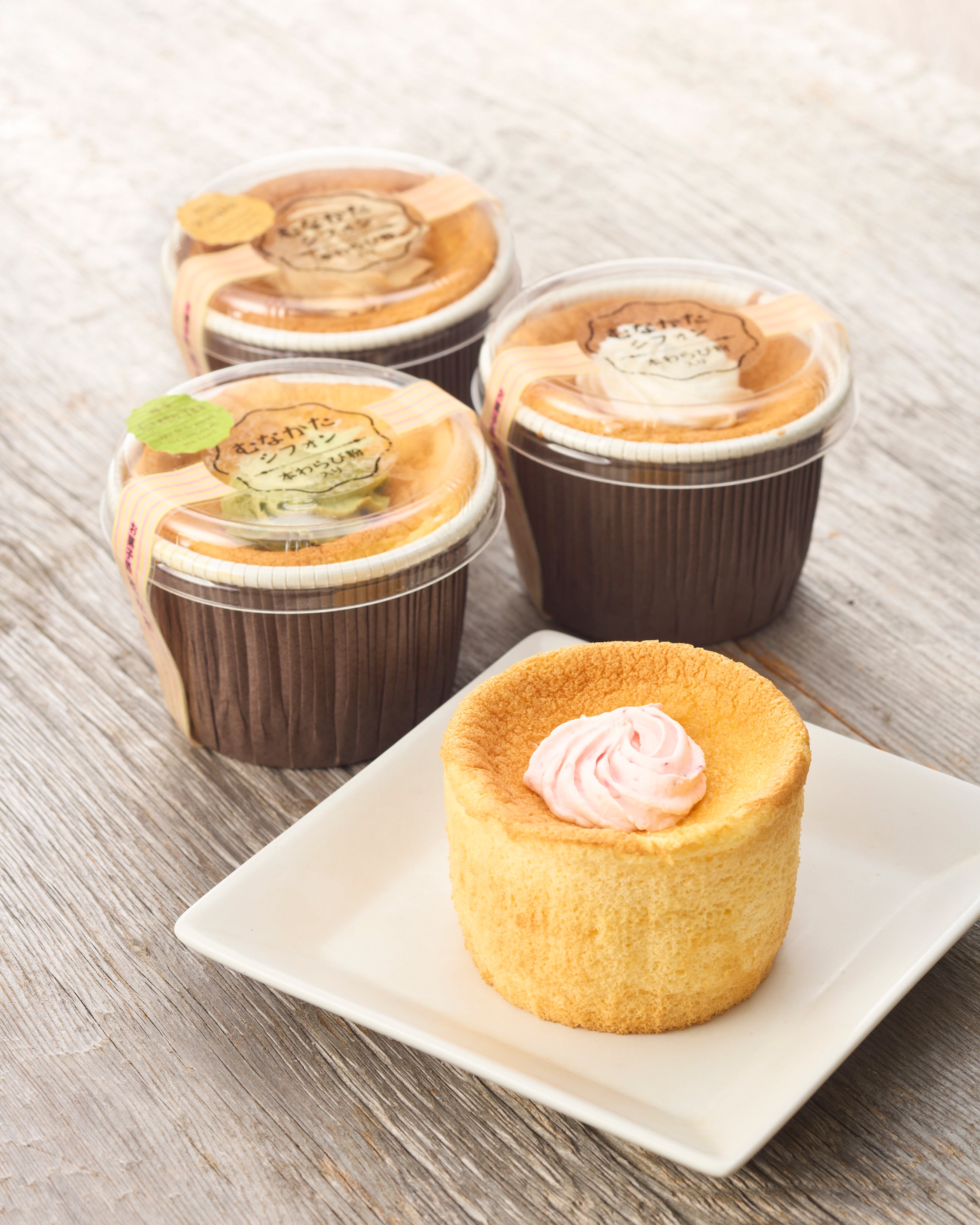 わらび餅粉のシフォンケーキ 4個入セット | cafe&lunch Smile〈花水木〉