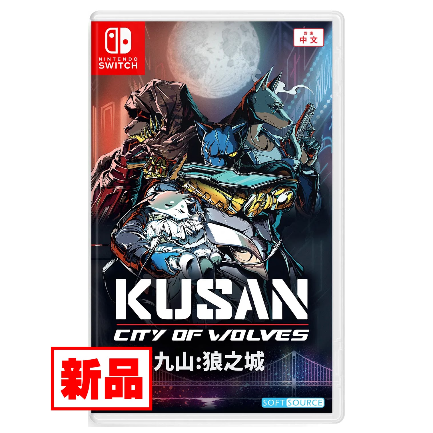 新品】Kusan オオカミの街（Kusan City of Wolves） | RareGames-Japan
