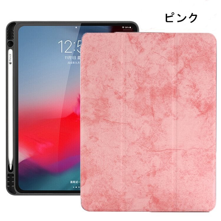 iPad 第7世代（2019年）ピンク iPad 第7世代（2019年）ピンク | ヤマダ
