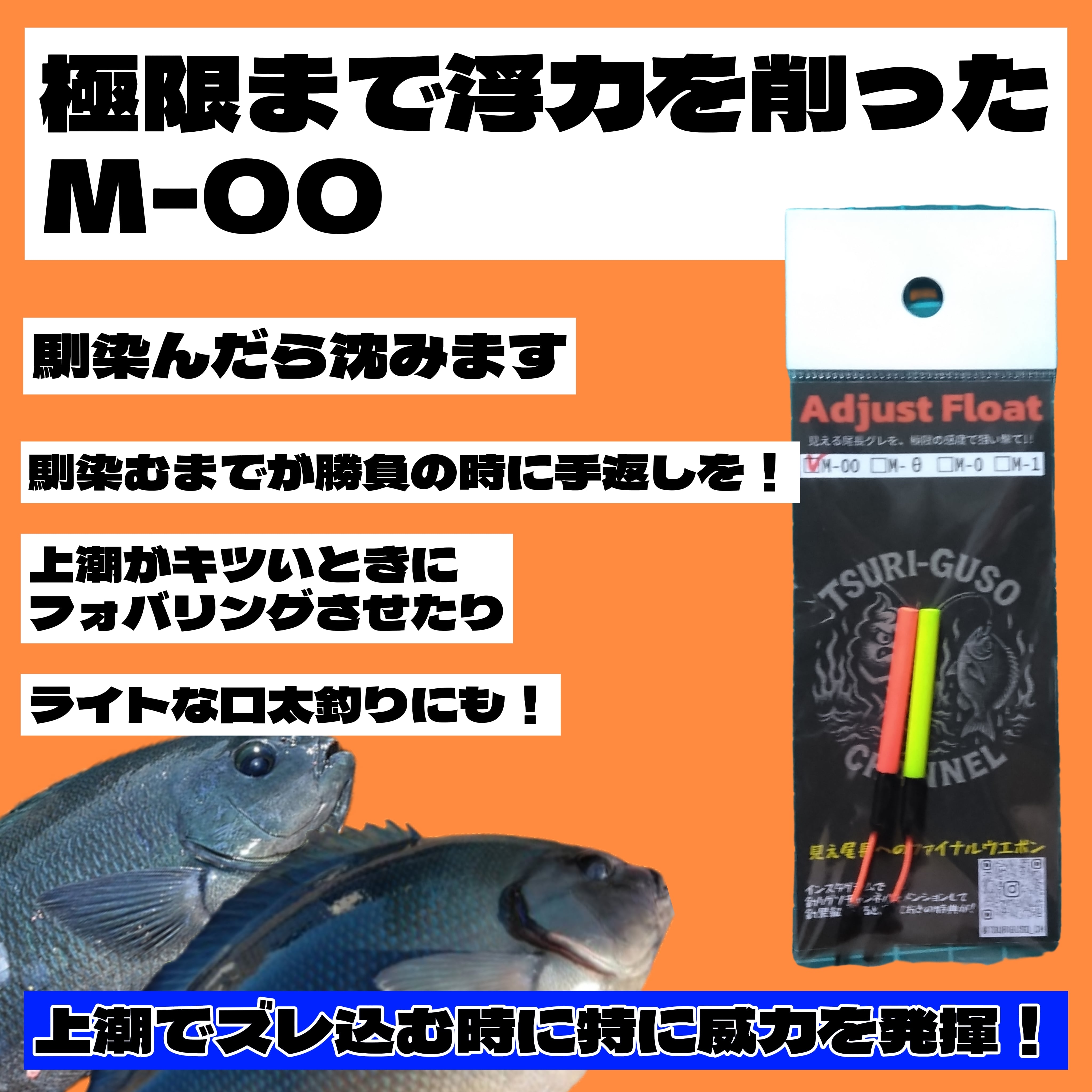 ハエ釣り、雑魚釣り用浮き ハエ釣り、雑魚釣り用浮き ハエ釣り、雑魚釣り用浮き