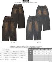 ◆スタッズ使い ワイドカーブパンツ◆wi-087028