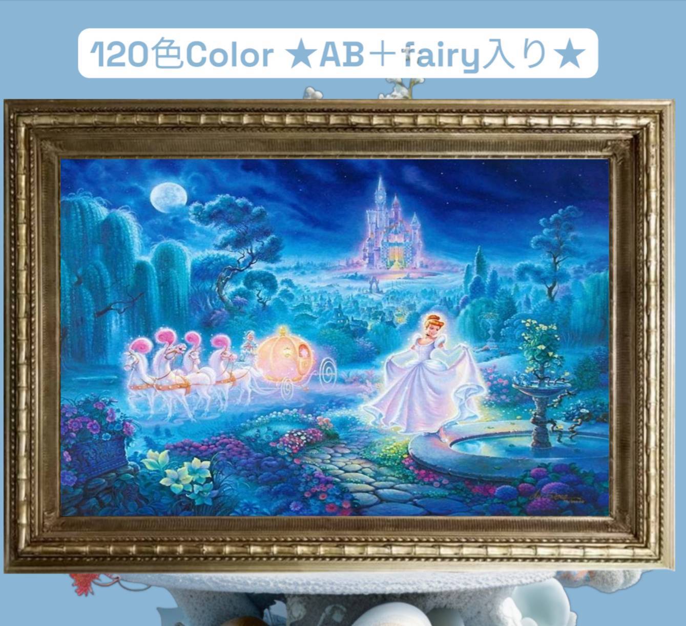 ★120色カラー!★ALL樹脂ビーズ&AB+fairy3色入り(Ta-box09