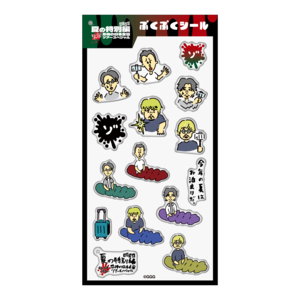 夏の特別編2026 ぷくぷくシール