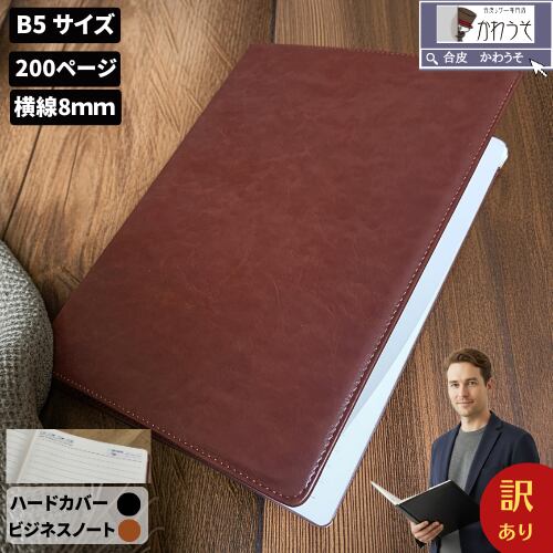 モロッコ製 レザー 革製 NOTE ノート ブラウン 赤茶系【中古】 221683d81194a0e679af05241911e9