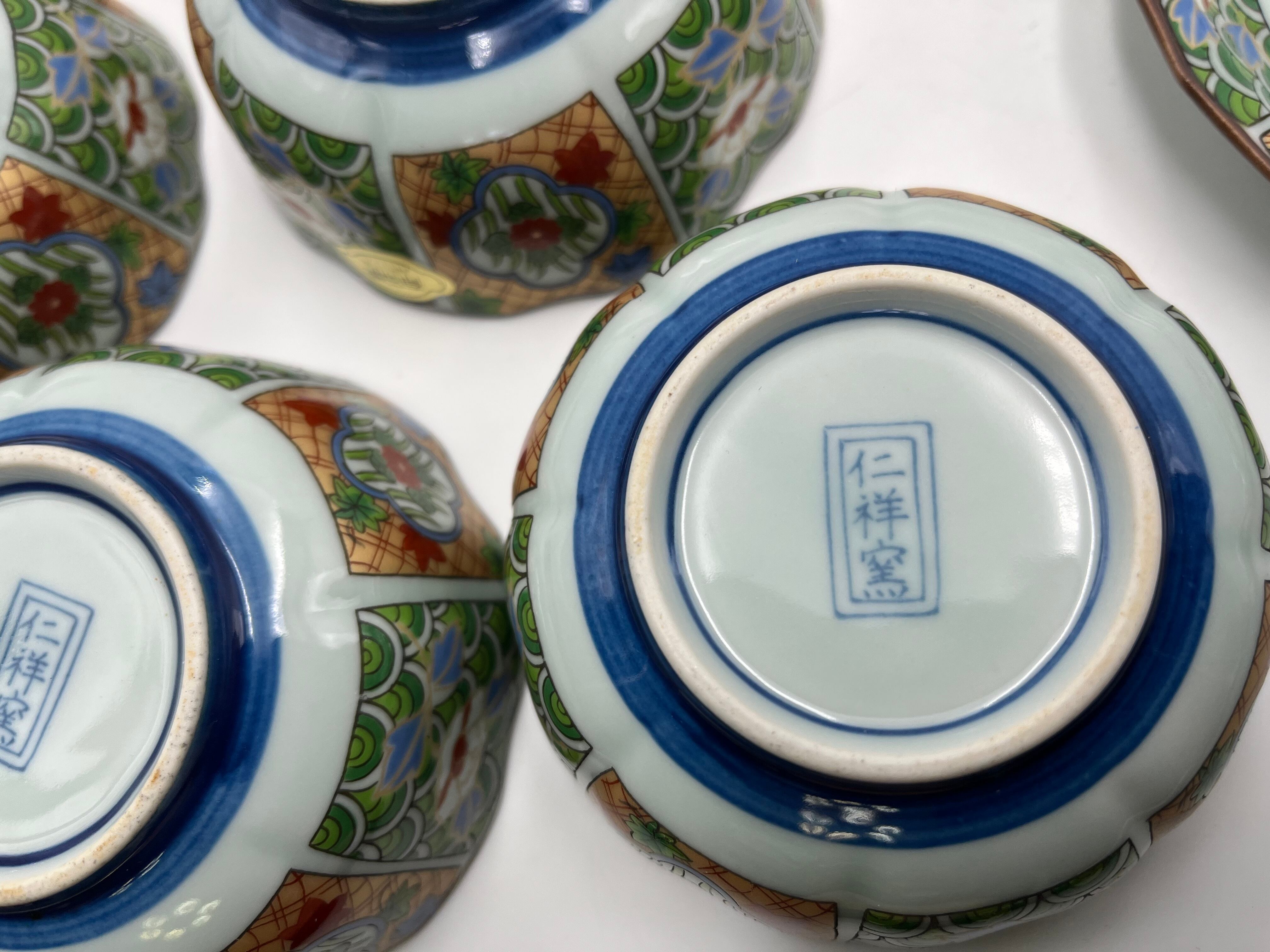 Antiques／有田焼食器セット／Beautiful Wa tableware 16 pieces Set