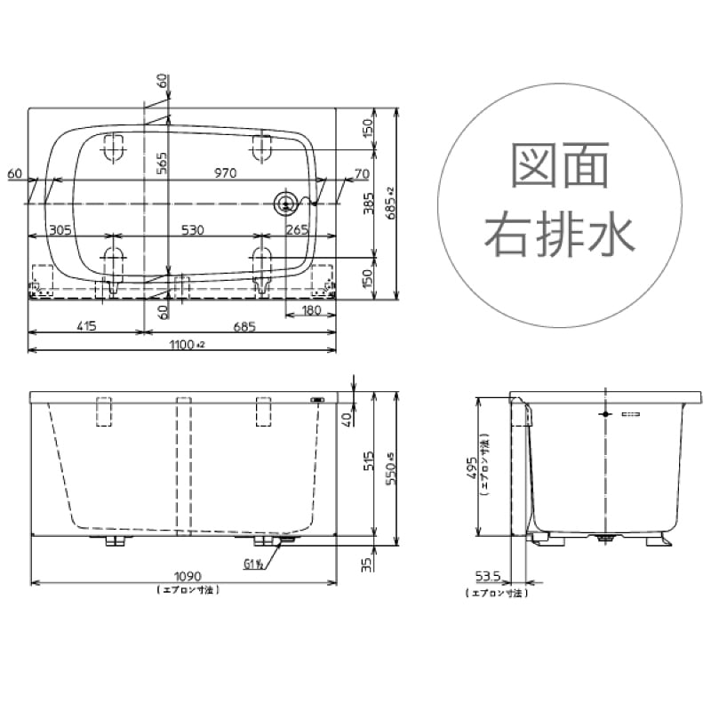 LIXIL グラスティN浴槽 1100サイズ （1100×750） 和洋折衷タイプ ABN-1101PB 2方半エプロン 標準仕様 - 2