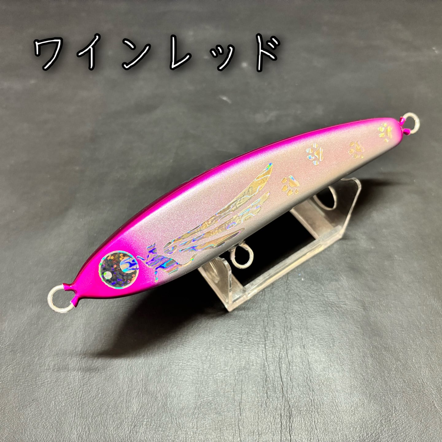 こてペン180F | こてつルアー
