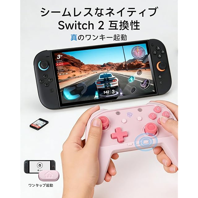 おすすめ】Switch 2 コントローラー、Switch2のスリープを解除できる
