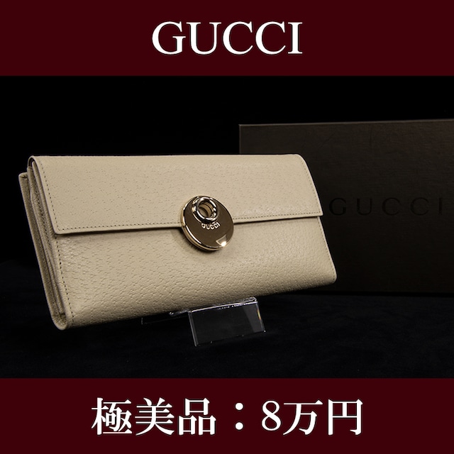 【全額返金保証・送料無料・極美品】GUCCI・グッチ・二つ折り財布・長財布(エクリプス・人気・綺麗・高級・オフホワイト・珍しい・G046)