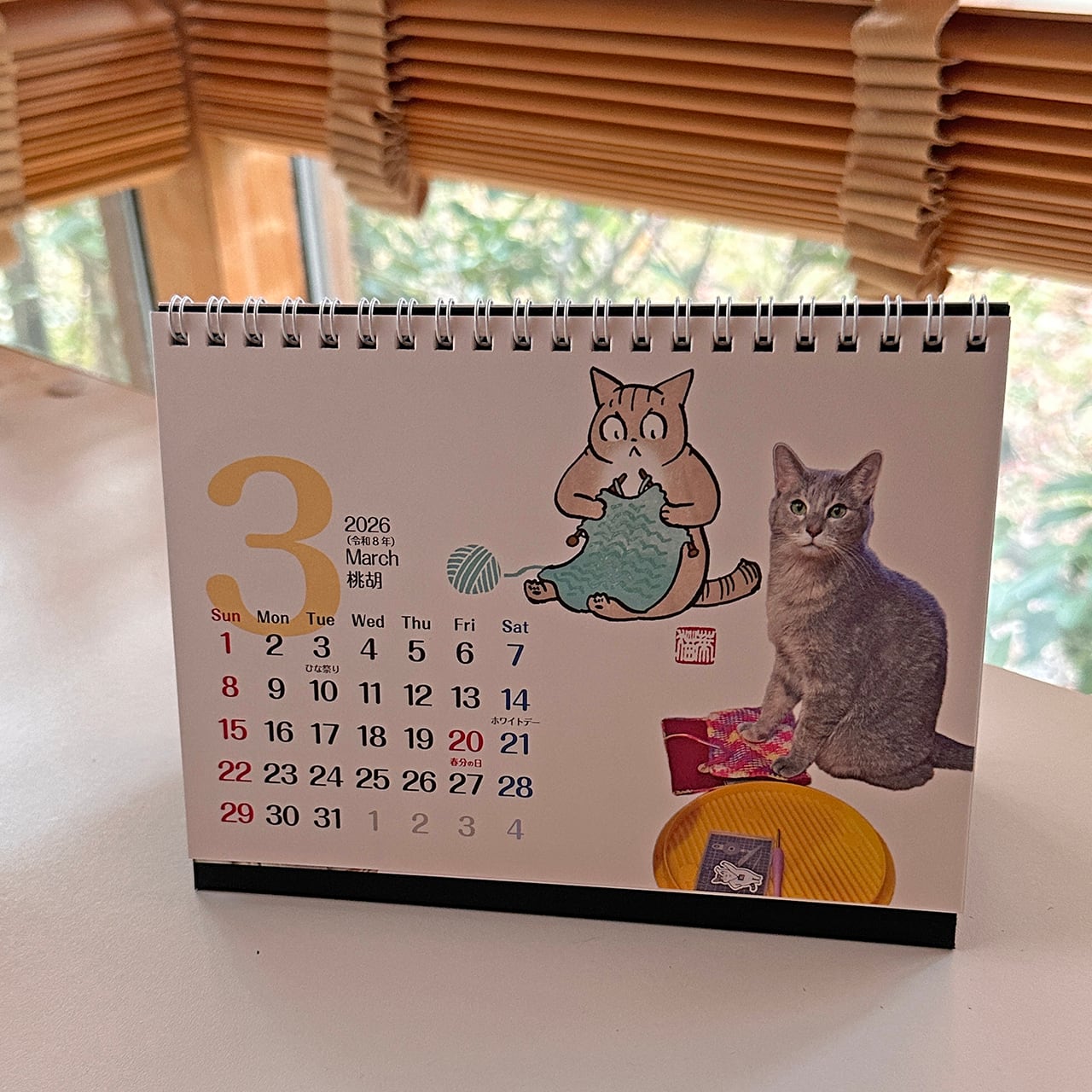 仙台支店2026年カレンダー | さくらのにゃんこ購買部