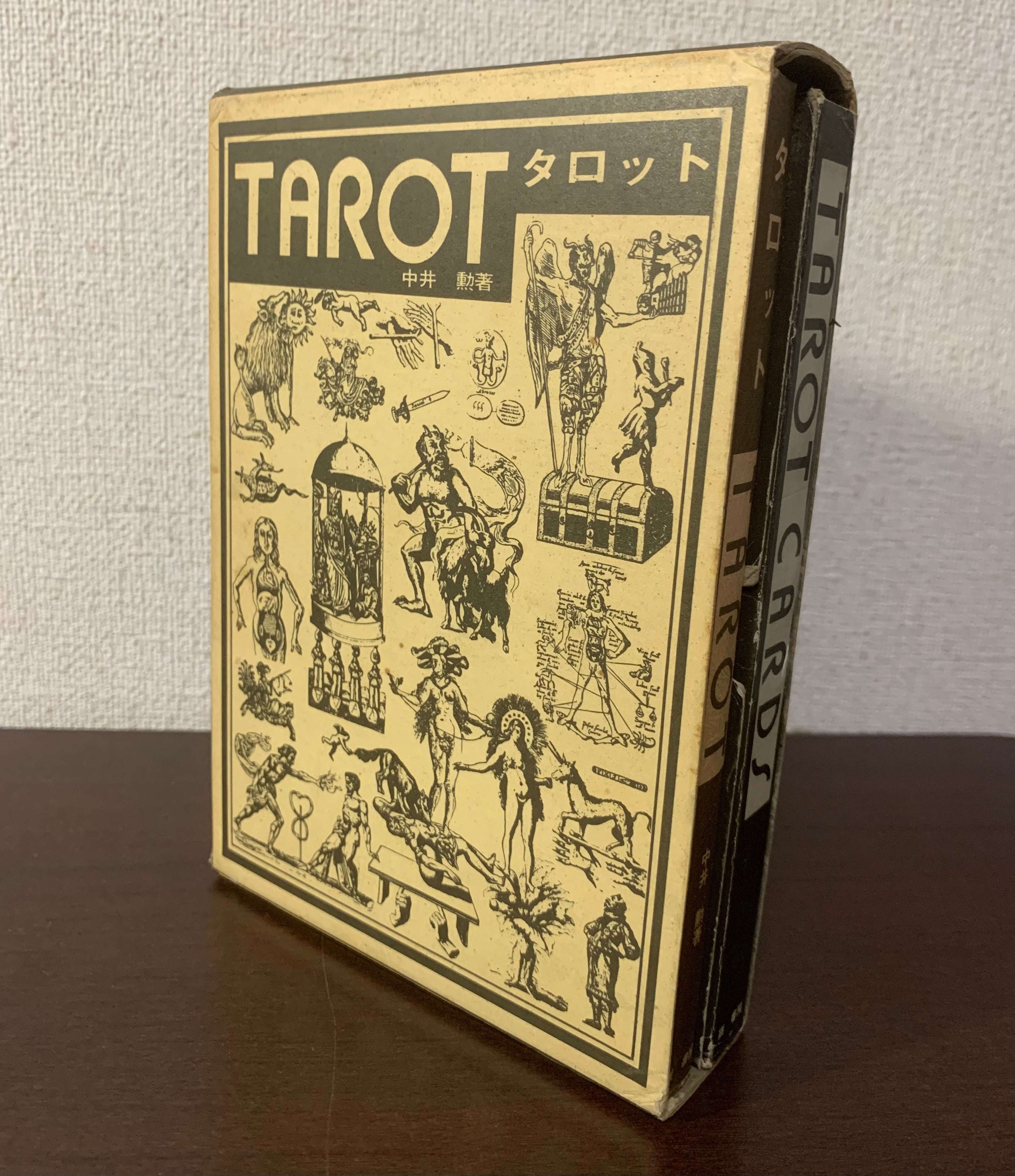 夜よゆるやかに歩め | 空き瓶Books