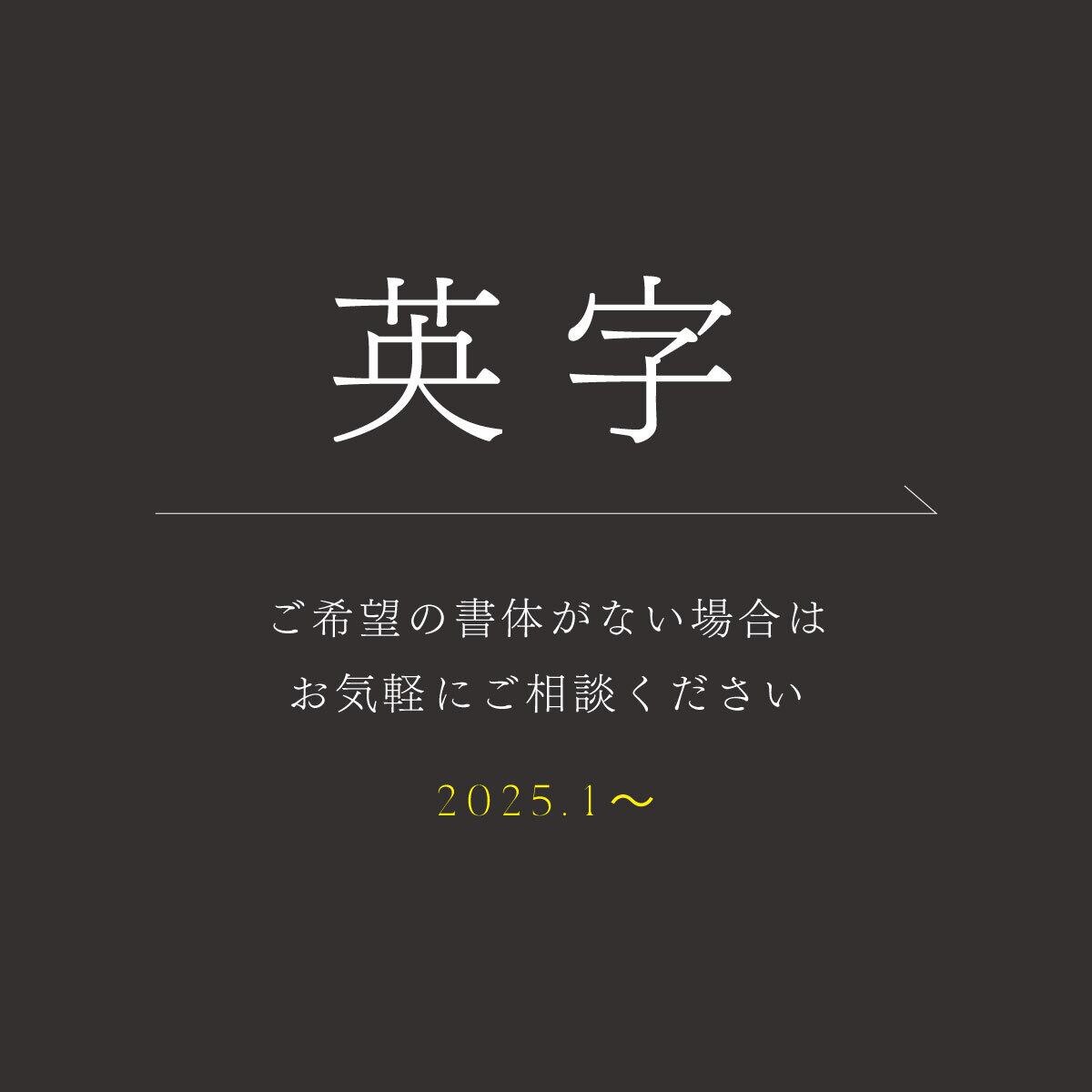 ネイルチップ台紙 & 書体一覧 ｜ 名入れ 100枚 両面 業者印刷