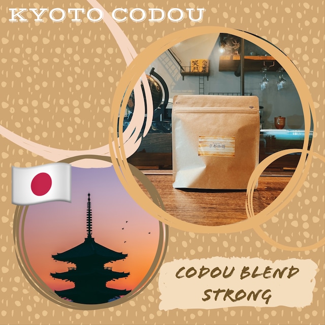 【水出しコーヒー用】CODOU アイスブレンド　５パック