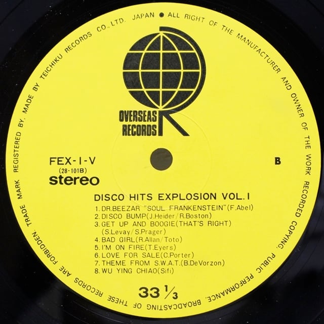 Various / Disco Hits Explosion Vol.1 [FEX-1-V, FEX-I-V] - 画像4