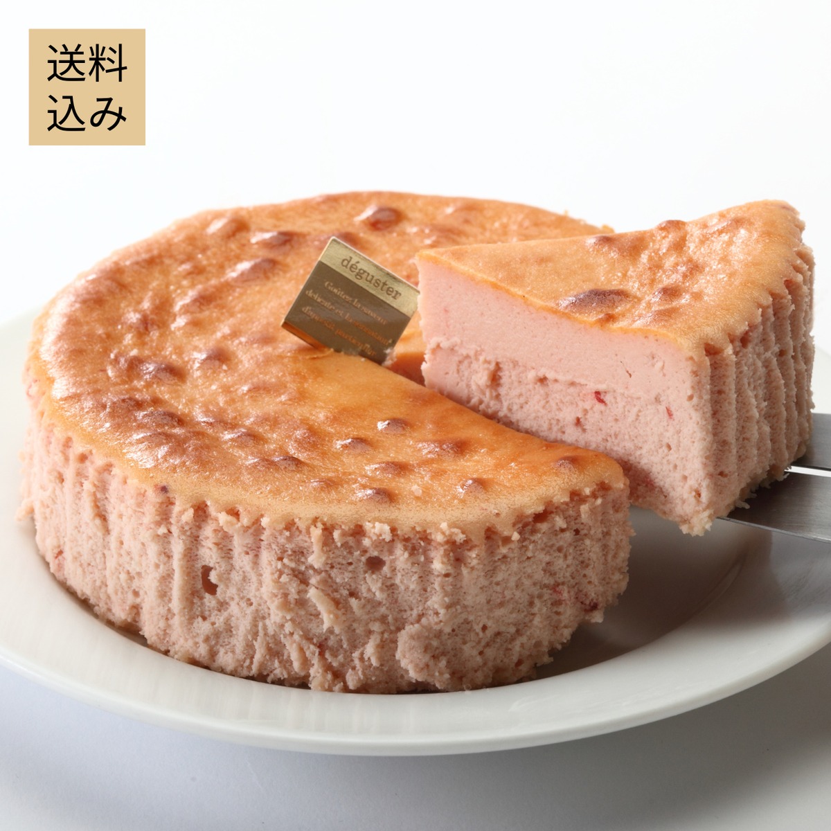 送料込み】（いちご）KINUNOWAチーズケーキ【新風堂】 | ちいきの逸品 