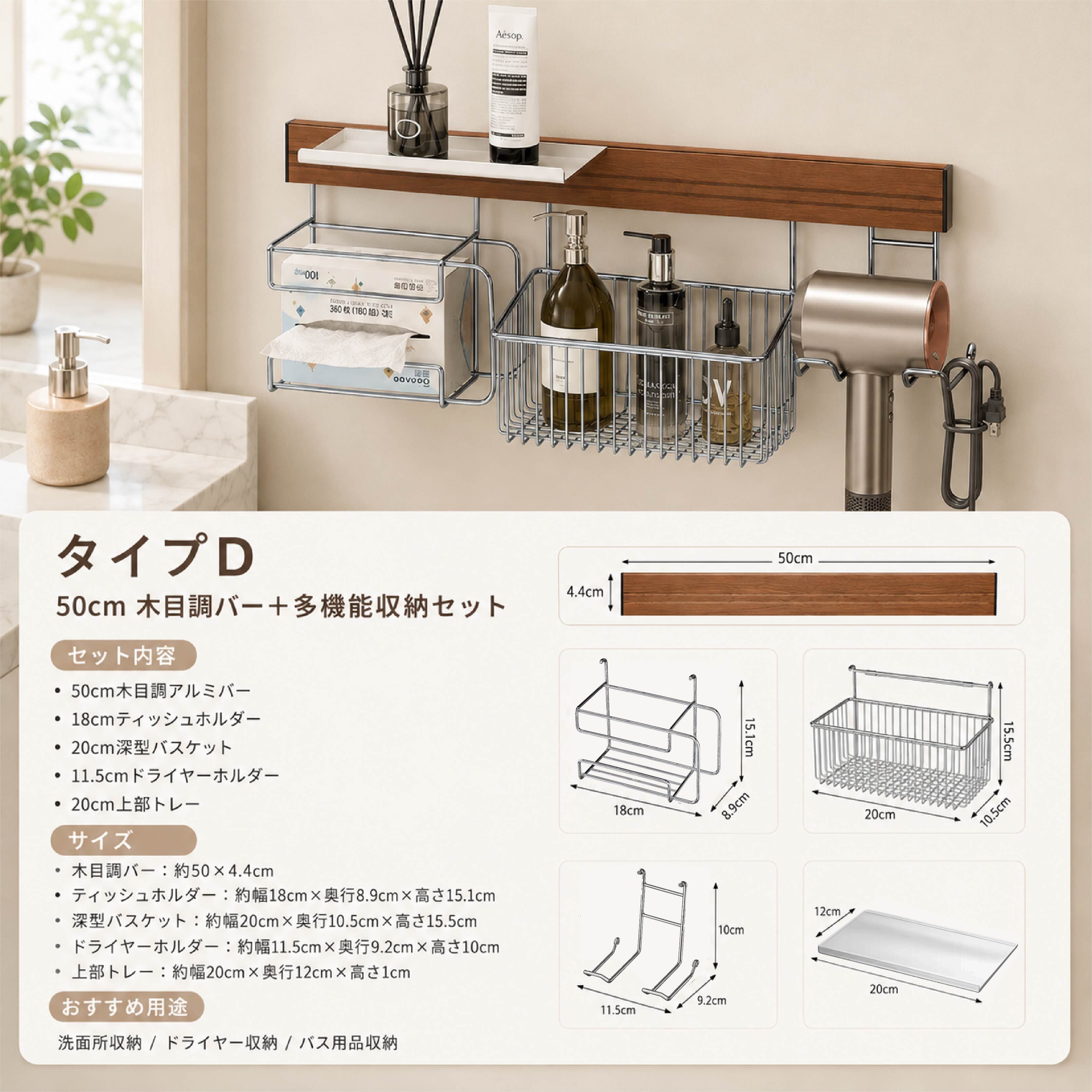 浴室用ラック 収納ラック 洗面所ス キッチン収納 小物整理 ホルダー 壁掛け式 HY 595 . ウォール収納ラック 穴あけ不要 壁掛け収納ラック 洗面台収納