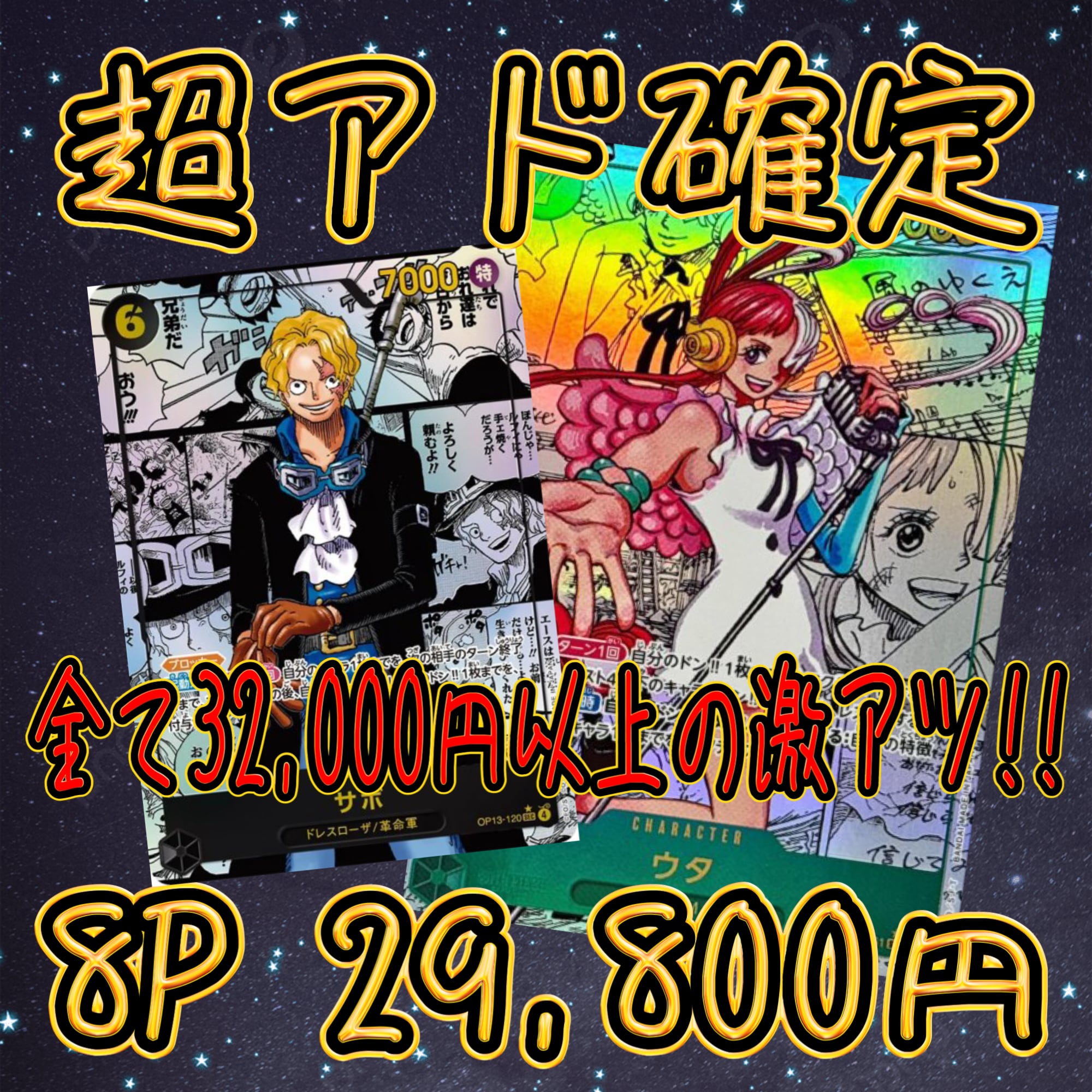 9P ポケカ 超激アツ アド確定 オリパ | オリパ ブラザーズ オリパ専門
