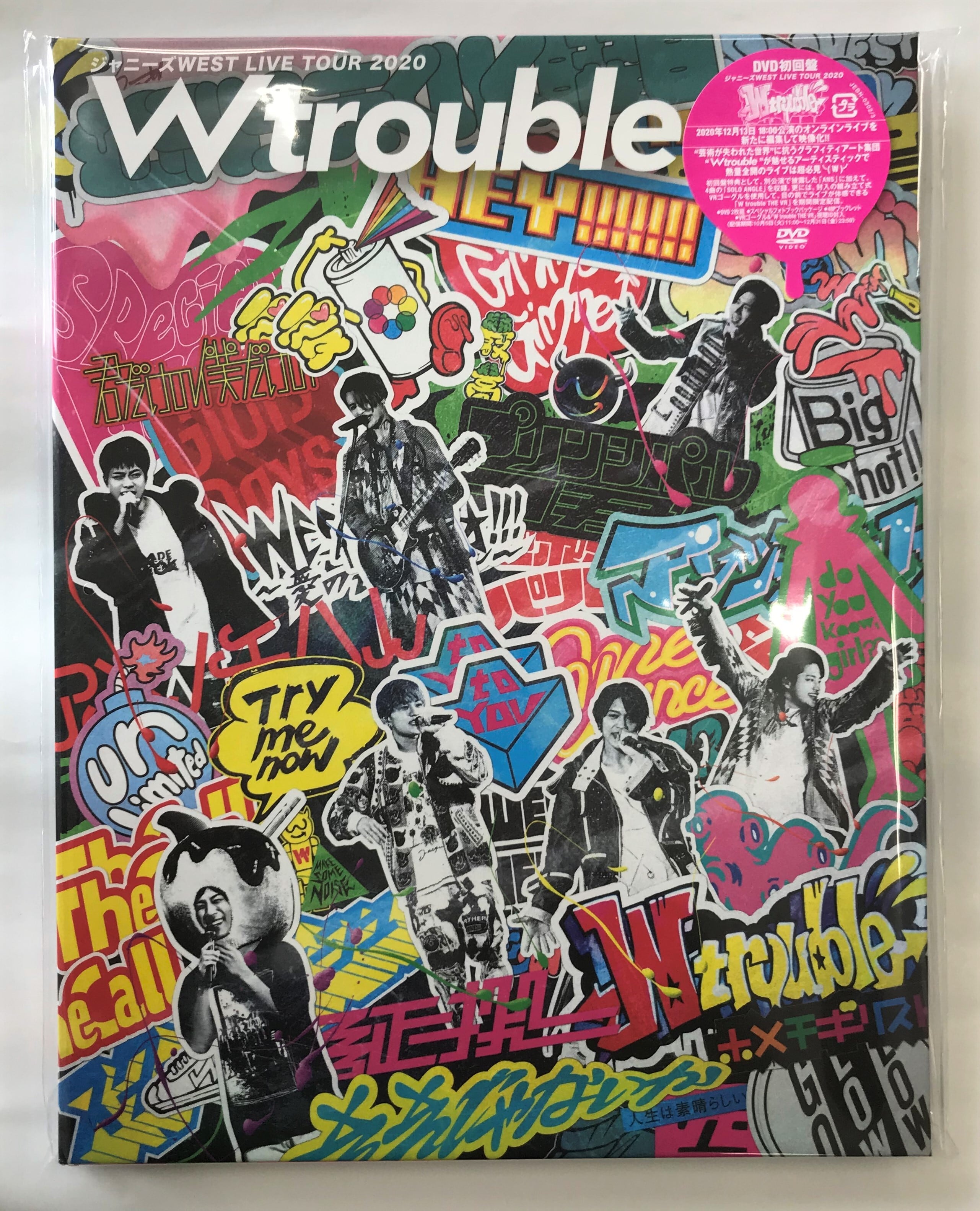 ブルーレイジャニーズWEST LIVE TOUR Wtrouble ブルーレイ初回\u0026通常盤