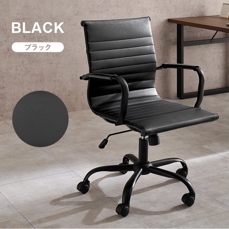 【組立式】オフィスチェア ガス圧昇降式 ロッキング機能 キャスター アームレスト付 3色展開 幅67cm