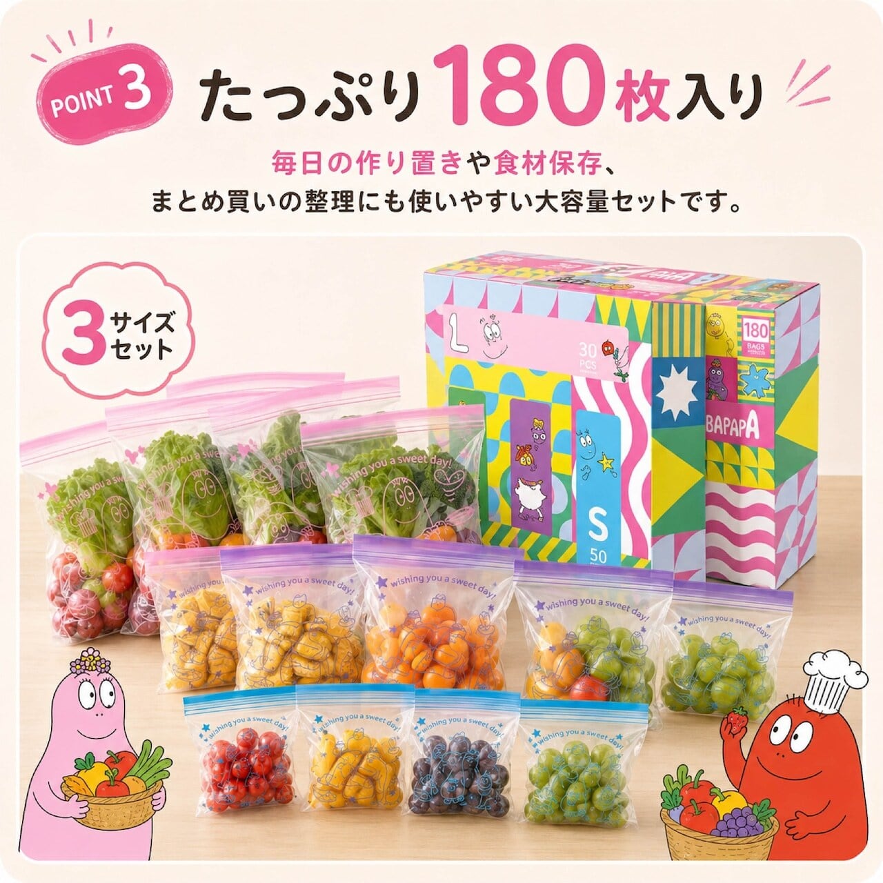 G209.食品保存袋 180枚セット ダブルチャック フリーザーバッグ 密封袋