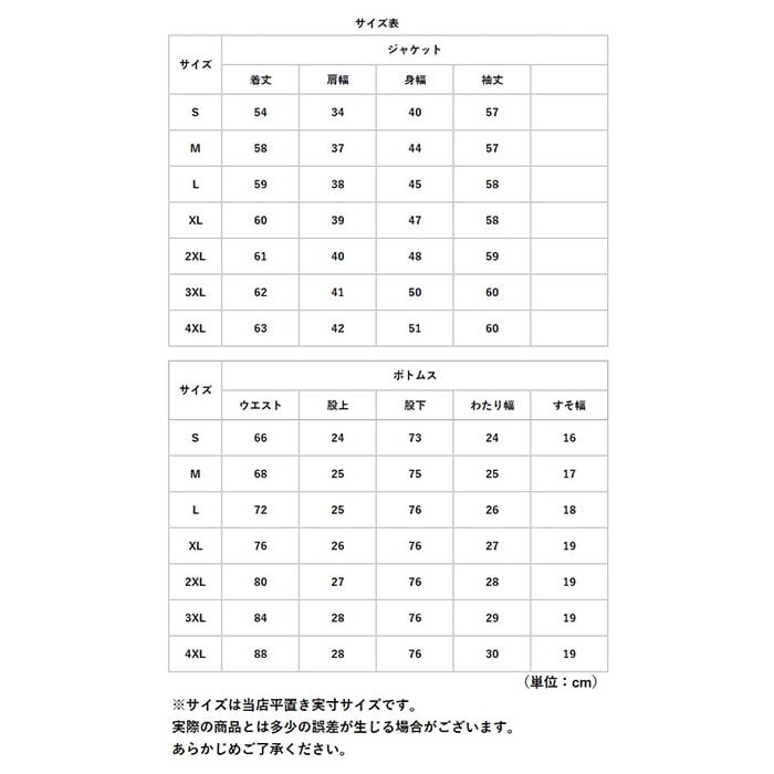 スーツ レディース セットアップ 通販 2点セット ジャケット パンツ