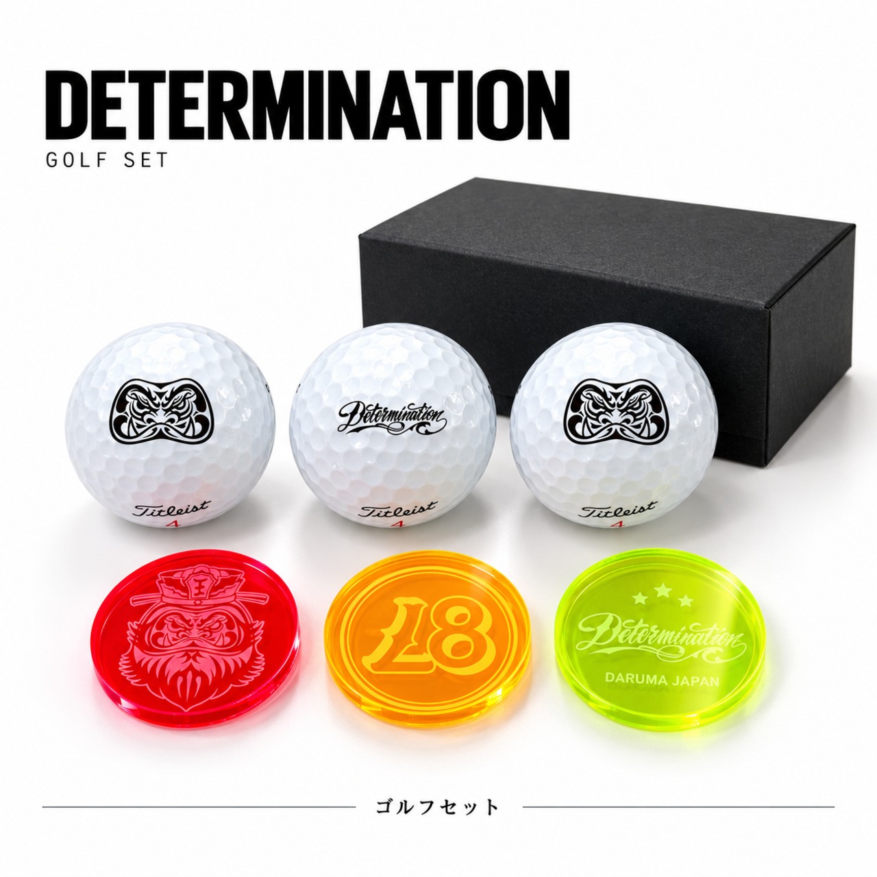 Golf Set