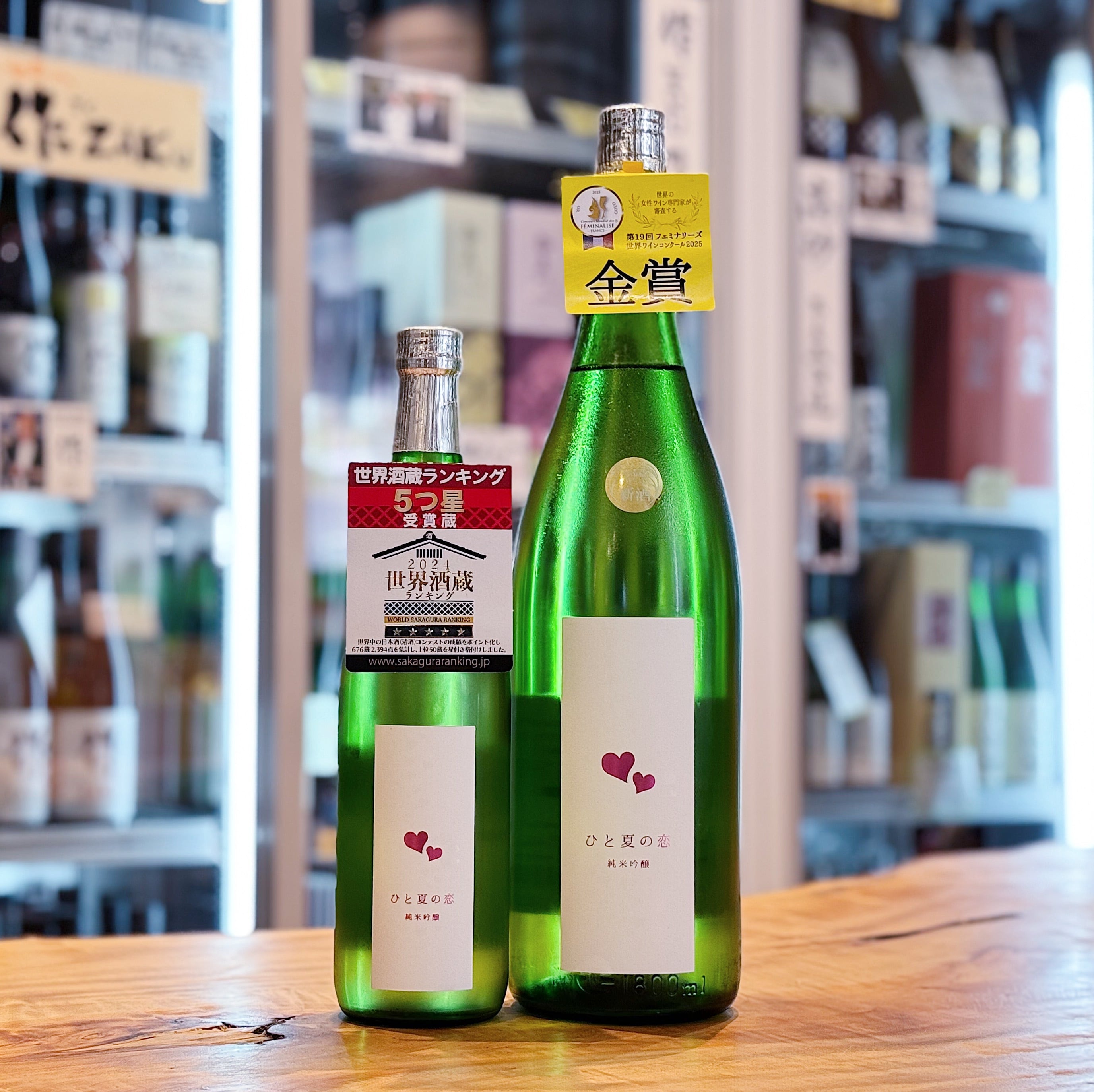 ひと夏の恋 愛宕の松 純米吟醸 720ml | 森下酒店