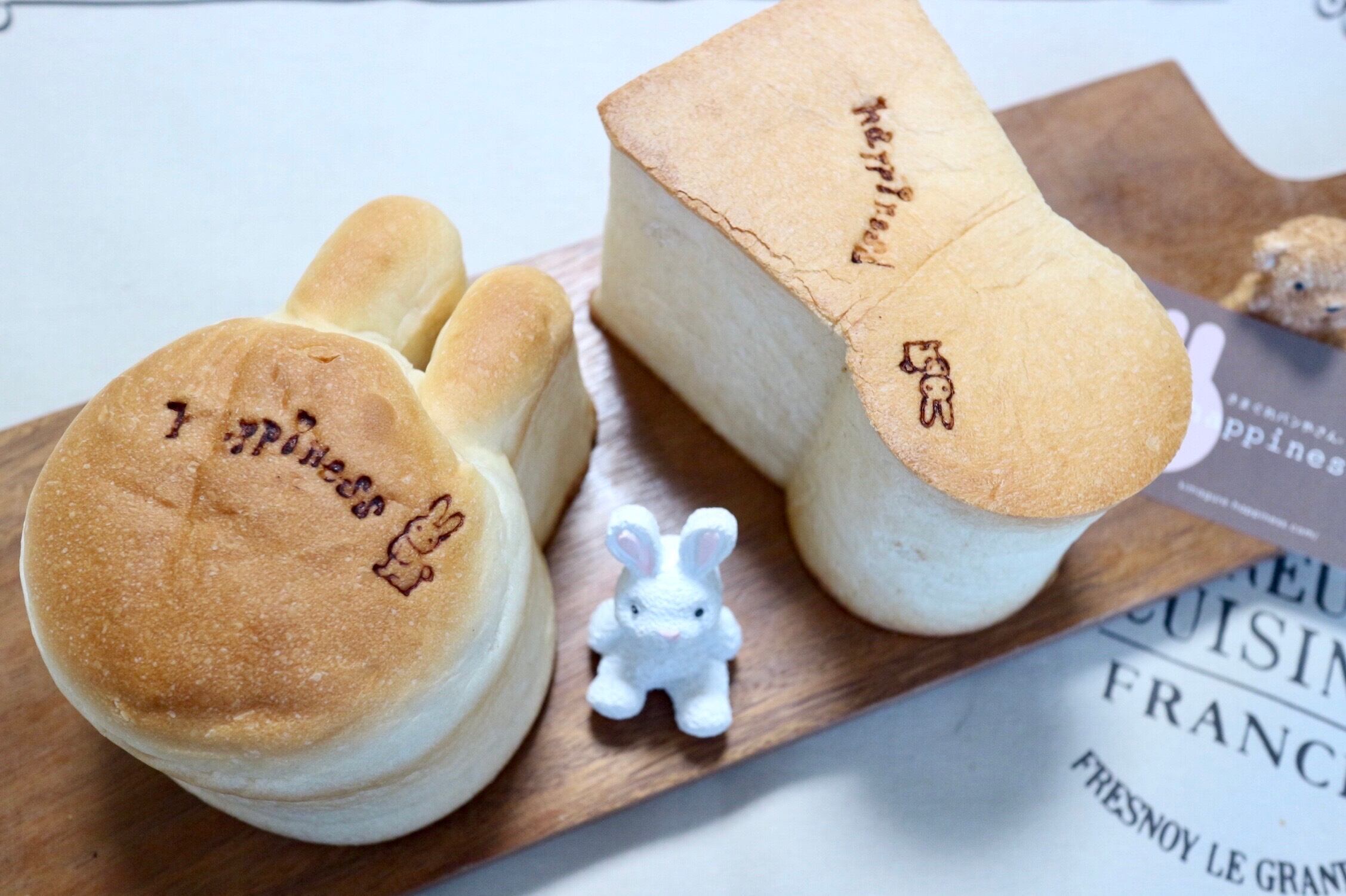 ちびうさ食パン＆古墳食パンセット　