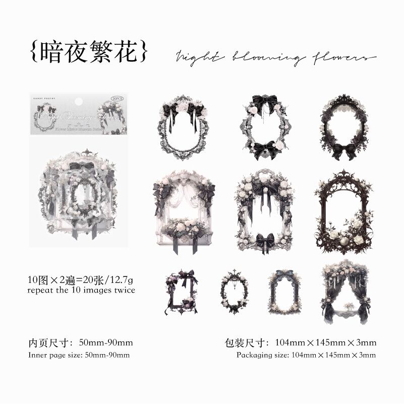 シール 花 カーテン フレーム 10柄 20枚入り 05000019 ハンドメイド