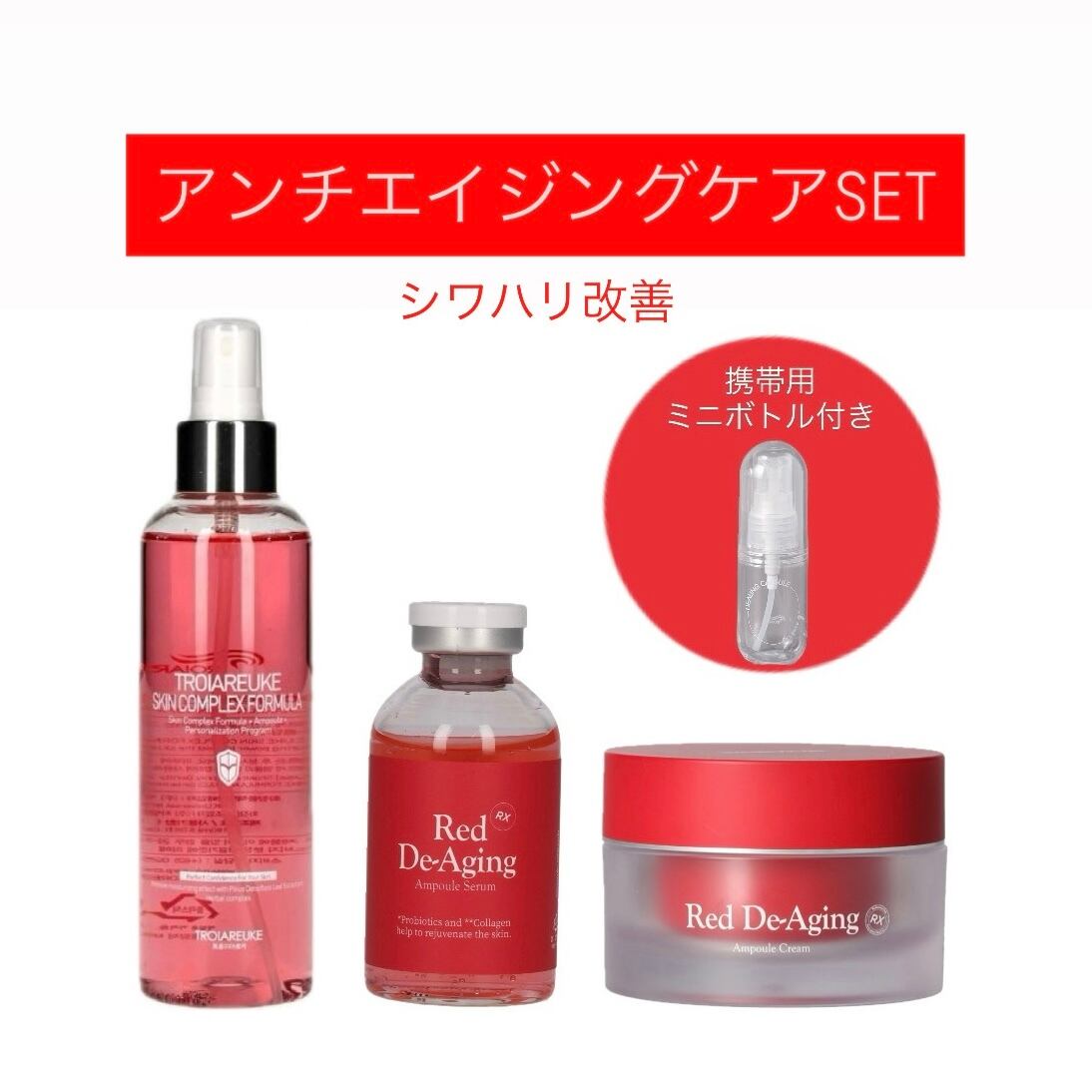 日焼止め】ACSEN UV PROTECTOR ESSENCE 50ml（SPF50+/PA+++