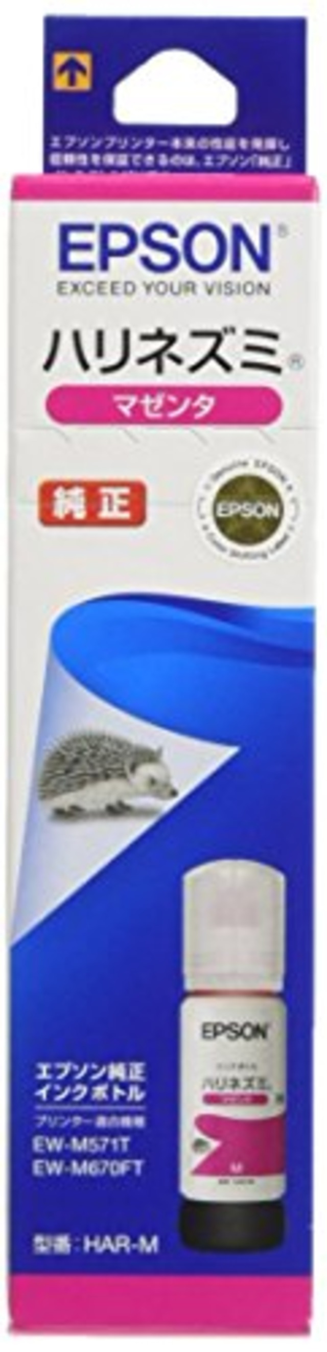 エプソン 純正 インクボトル ハリネズミ HAR-M マゼンタ