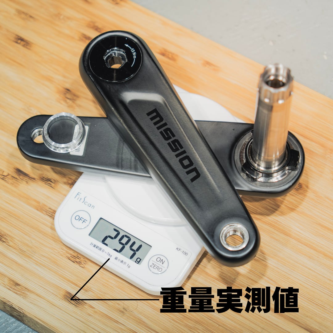 1/8予約開始】MISSIONカーボンクランク SL【295g】 | BARACAN エリート