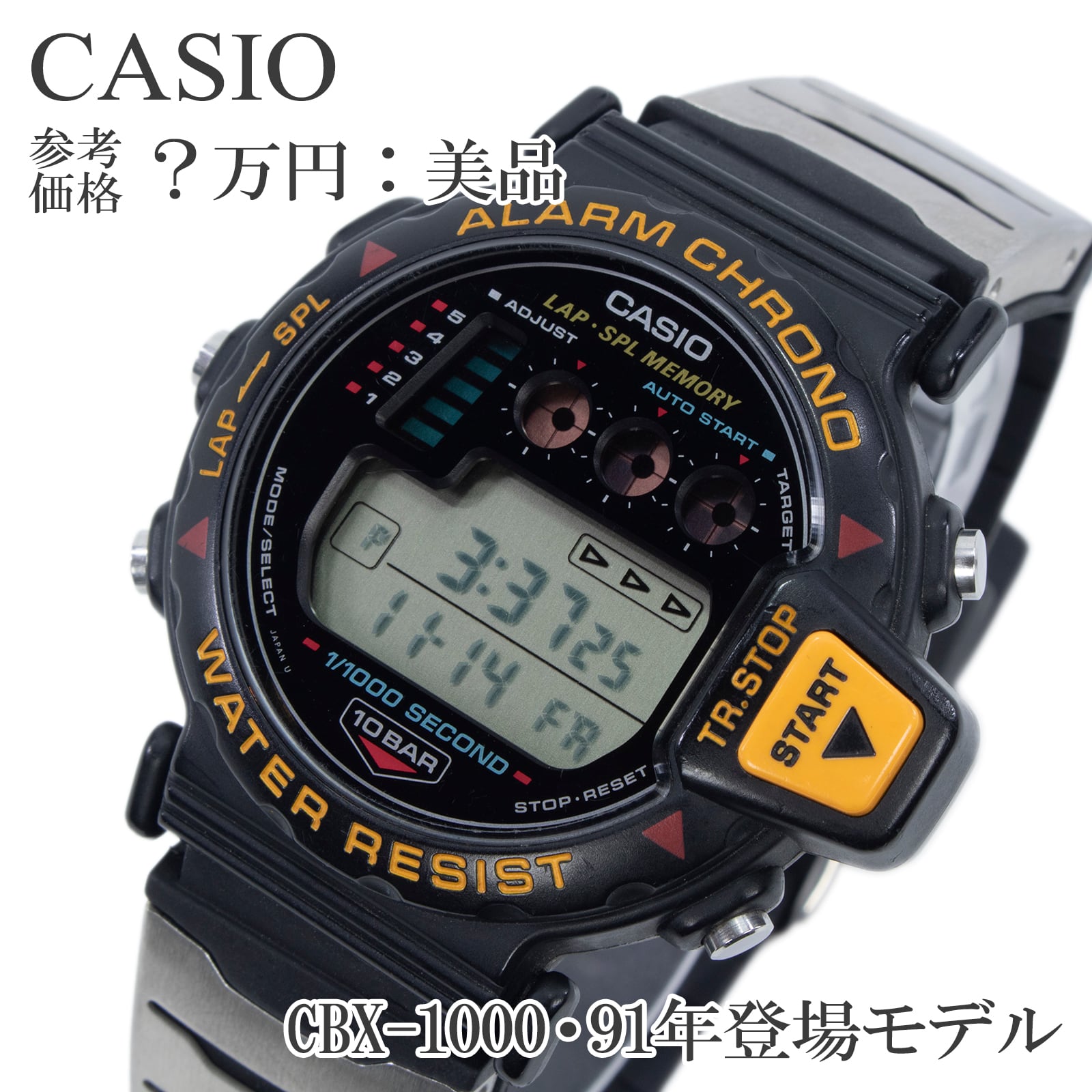 送料無料 カシオ 腕時計 クォーツ デジタル メンズ アラームクロノ CBX-1000 黒 ブラック ヴィンテージ Y2K 90s ロゴ ブランド 綺麗 X410
