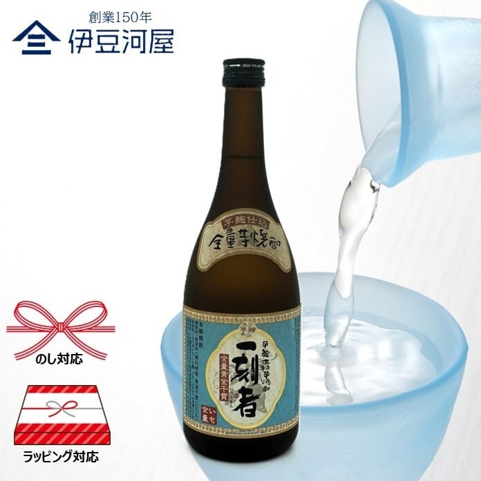 本格焼酎）宝酒造 全量芋焼酎「一刻者」25度 720mL | 伊豆河屋 伊豆川酒店
