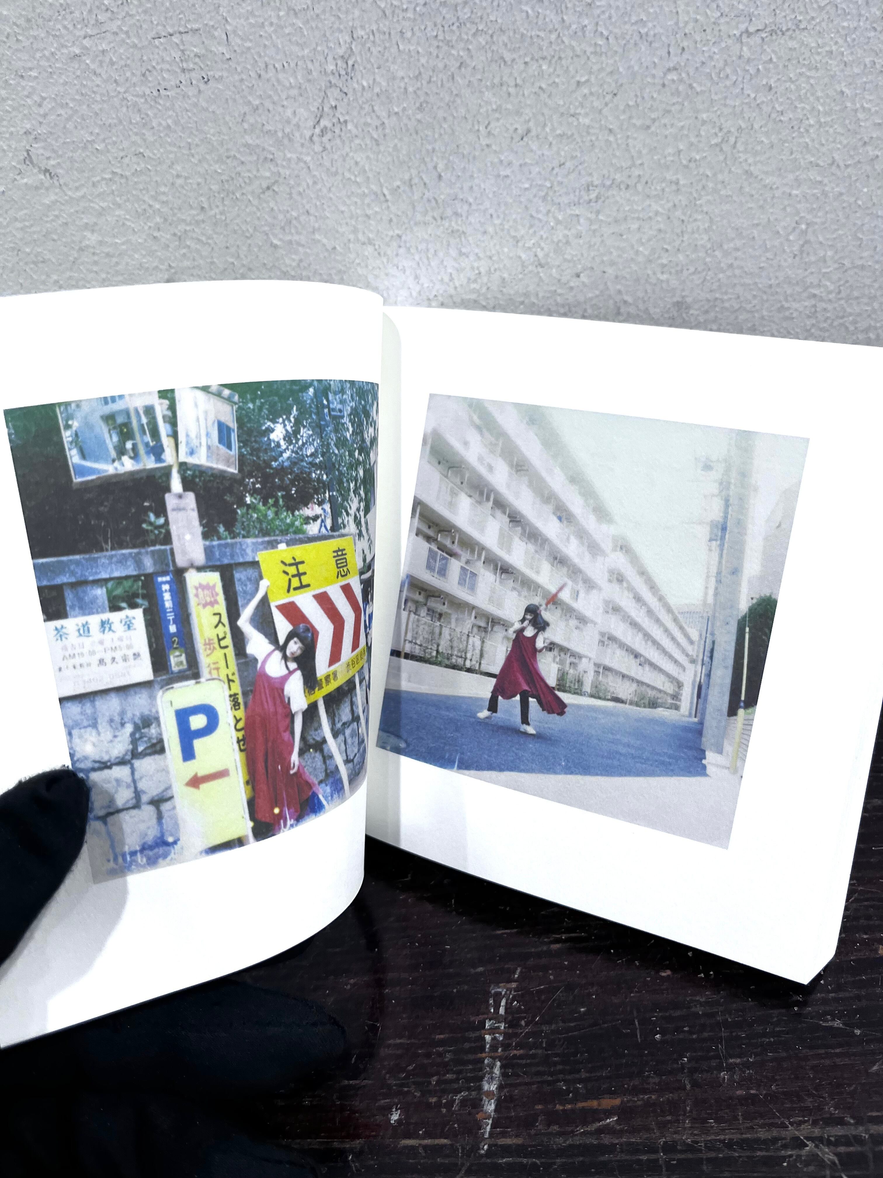 君の住む街　奥山由之写真集　　35人の女優/東京の街 | zbooks powered by BASE