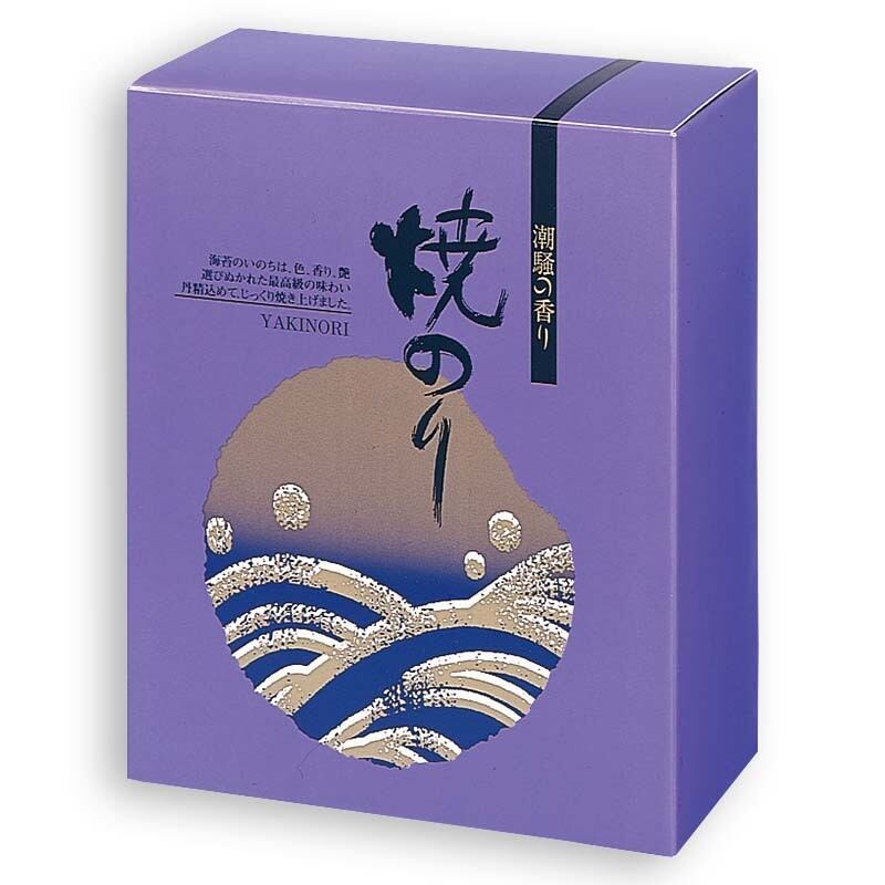 有明産 焼き海苔 10帖入ギフトセット