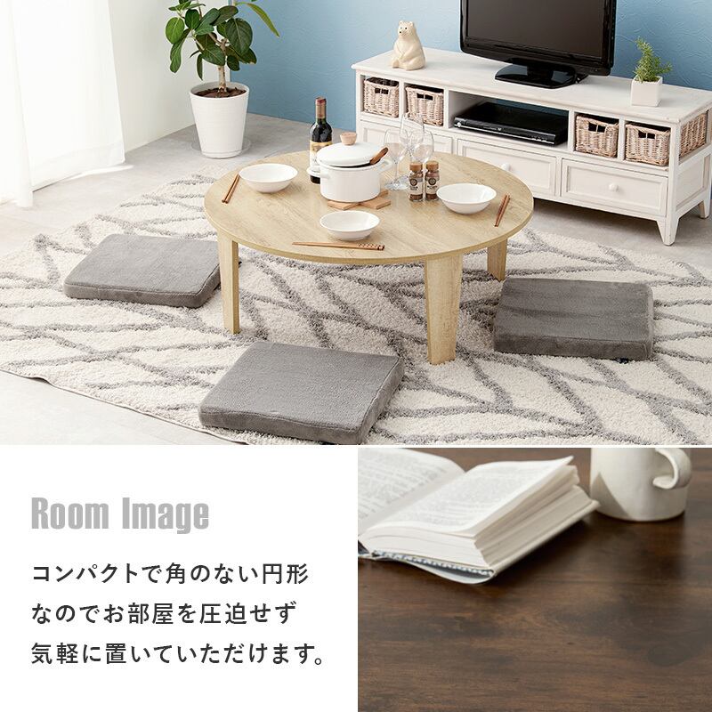 【完成品】古木調円形折れ脚テーブル ソファテーブル 作業台 コンパクト スリム 3色展開 幅88cm