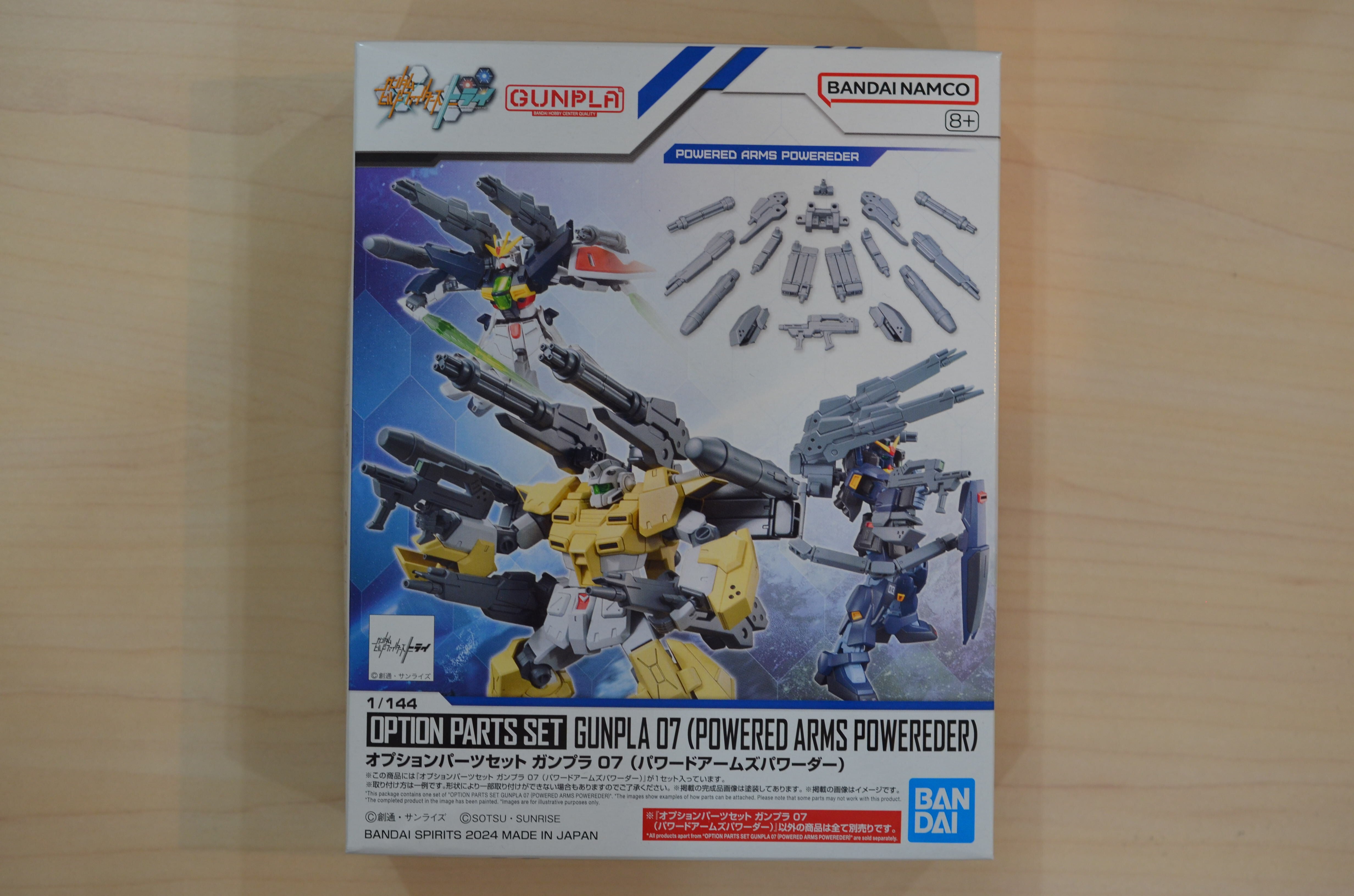 パワードアームズパワーダー) オプションパーツセット ガンプラ 07 パワードアームズパワーダー) オプションパーツセット ガンプラ 07