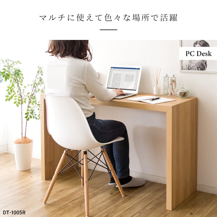 光家具 Sunny Side Nico ニコ シェルフデスク90 学習机 220)光製作所