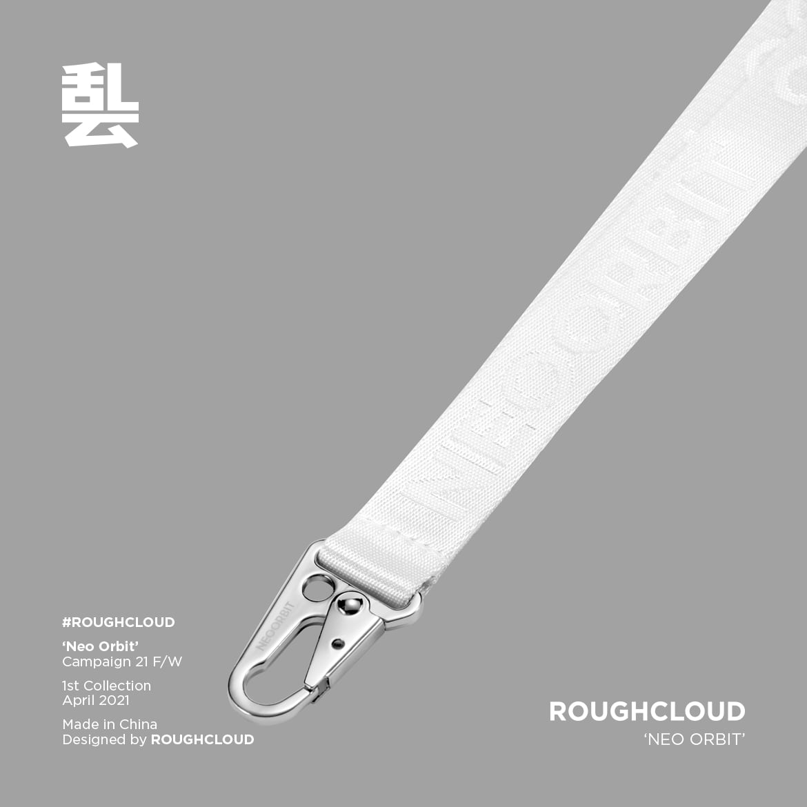 ROUGHCLOUD ナイロンロングストラップキーチェーンベルト | テック