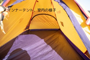 ビンテージテント Marmot Asylum