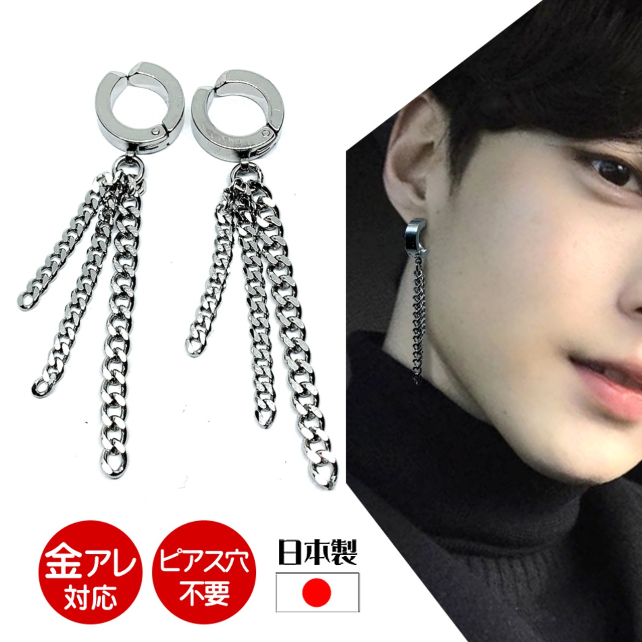 ステンレスBTSイヤリング（タイプ5）