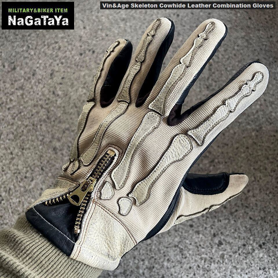 VIN&AGE TYPE VG15 スケルトングローブ ブラック XLサイズ 【公式通販】