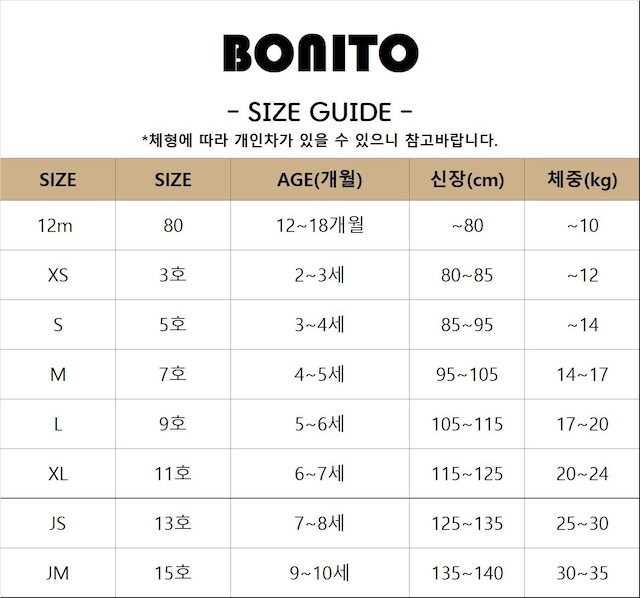 【即納】friendly mtm