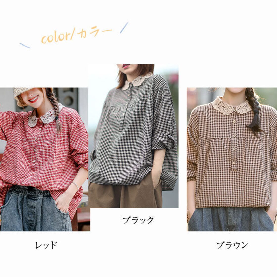 楽天市場】チェックシャツ ブルー（サイズ（S/M/L）L）（レディースファッション）の通販 秋服 レディース ファッション オシャレ カワイイ  シンプル 大人カワイイ 大きいサイズ  チェック柄 シャツ 長袖 カジュアル 通勤ウェア トップス ジャケット