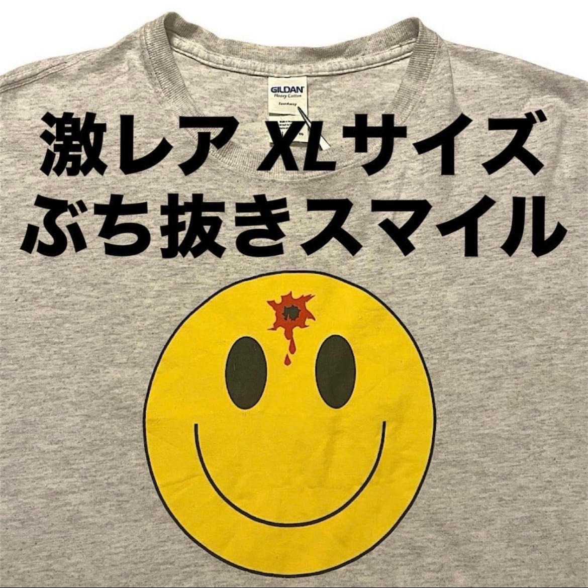 激レア ぶち抜きスマイル ビンテージ Tシャツ USA製(黒,Mサイズ 